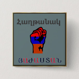 Badge Carré 5 Cm Bouton Arménien