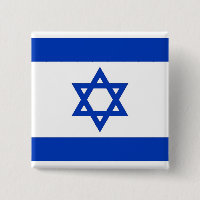 Bouton avec drapeau d'Israël