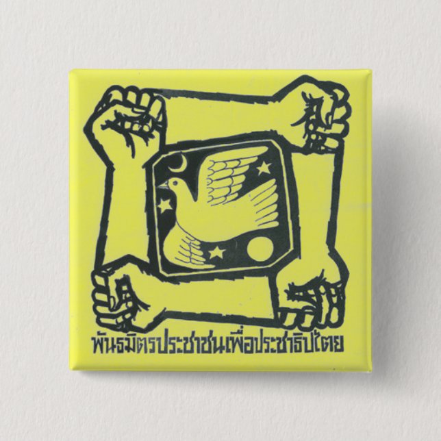 Badge Carré 5 Cm Bouton de PROTECTION (Devant)