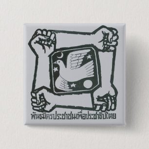 Badge Carré 5 Cm Bouton de PROTECTION - gris