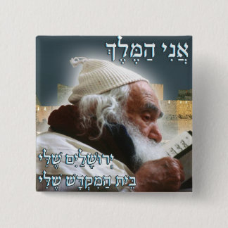 Badge Carré 5 Cm Bouton de Saba