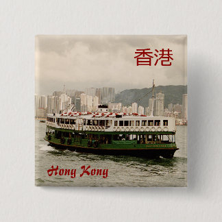 Badge Carré 5 Cm Bouton d'insigne de ferry d'étoile de port de Hong