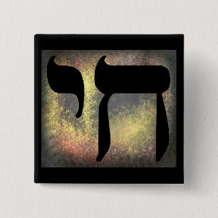 Badge Carré 5 Cm Bouton noir carré "vivant" de symbole de Chai