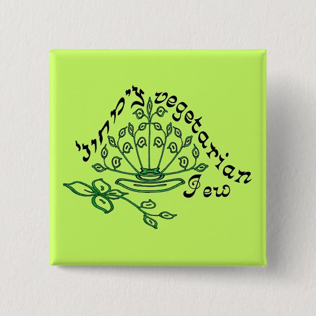 Badge Carré 5 Cm Boutons végétariens de juif (Devant)