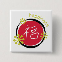 Cadeau de bonheur de symbole de caractère chinois