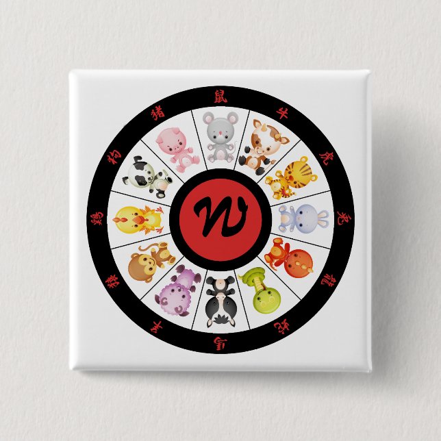 Badge Carré 5 Cm Cercle chinois mignon décoré d'un monogramme de (Devant)