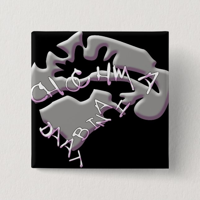 Badge Carré 5 Cm Chabad (Devant)