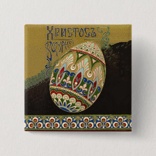 Badge Carré 5 Cm Christ Is Risen Vintage Russian Easter Egg 