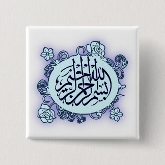Badge Carré 5 Cm Copie arabe islamique de fleur de calligraphie de