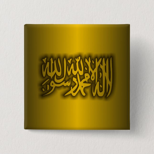 Badge Carré 5 Cm Credo islamique (Devant)