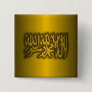 Badge Carré 5 Cm Credo islamique