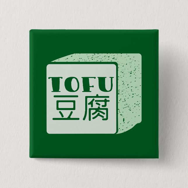 Badge Carré 5 Cm Cube japonaise de tofu (Devant)