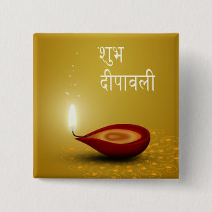 Badge Carré 5 Cm Diwali heureux Diya - bouton