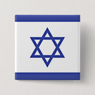 Badge Carré 5 Cm Drapeau d'Israël