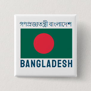 Badge Carré 5 Cm Drapeau du Bangladesh