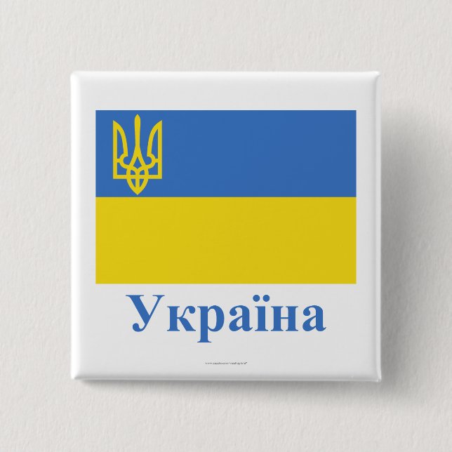 Badge Carré 5 Cm Drapeau traditionnel de l'Ukraine avec le nom dans (Devant)