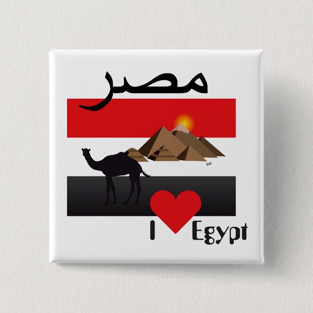 Badge Carré 5 Cm Égypte - Egypt Button (Devant)