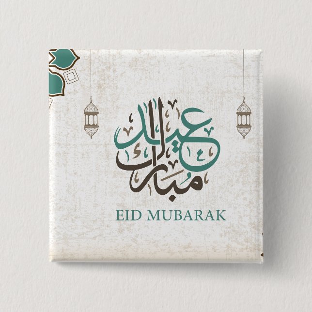 Badge Carré 5 Cm Eid Mubarak/Ramadan (Devant)