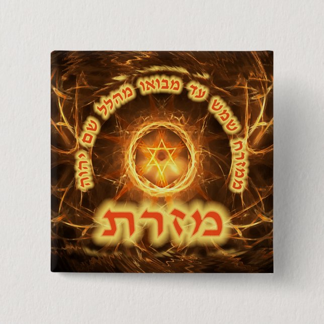 Badge Carré 5 Cm Fiery Fractal Mizrach (Devant)