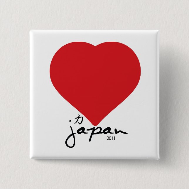 Badge Carré 5 Cm Grand coeur (Devant)