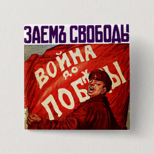 Badge Carré 5 Cm Guerre jusqu'à la victoire