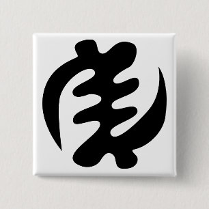 Badge Carré 5 Cm Gye Nyame   God is Supreme Adinkra