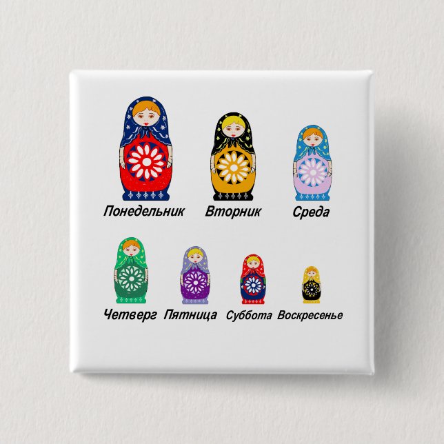 Badge Carré 5 Cm Jours russes de la semaine (Devant)