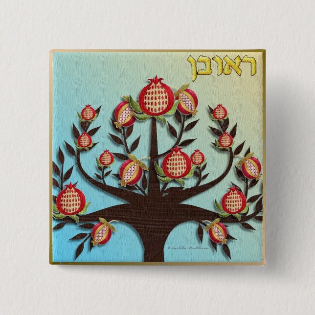 Badge Carré 5 Cm Judaica 12 Tribes of Israel Reuben (Devant)