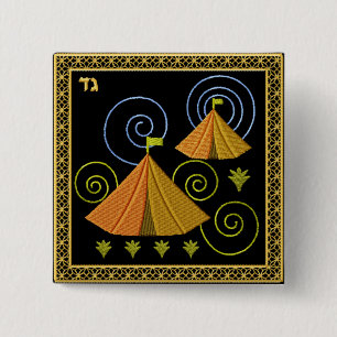 Badge Carré 5 Cm Judaica 12 tribus de bouton de l'Israël - Gad