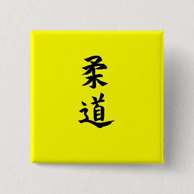 Badge Carré 5 Cm judo (Devant)