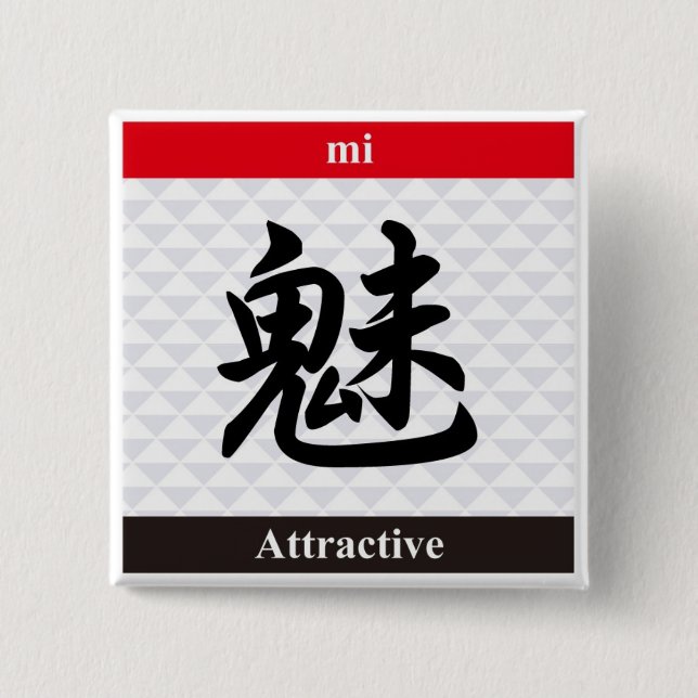 Badge Carré 5 Cm Kanji japonais (Attractif) (Devant)