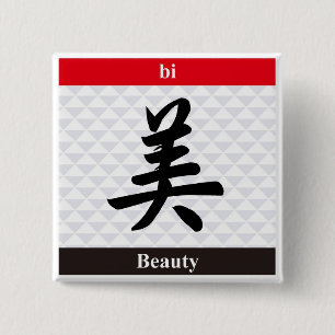 Badge Carré 5 Cm Kanji japonais (Beauté)