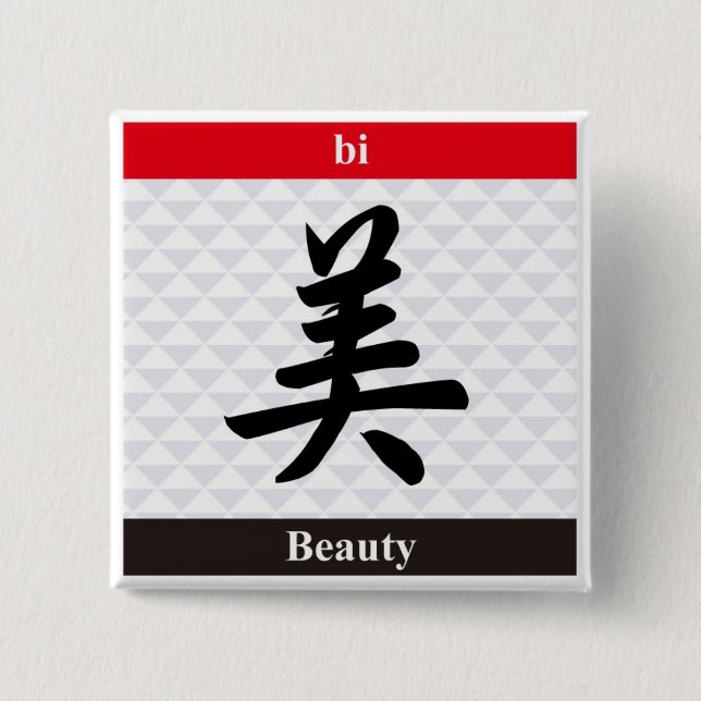Badge Carré 5 Cm Kanji japonais (Beauté) (Devant)