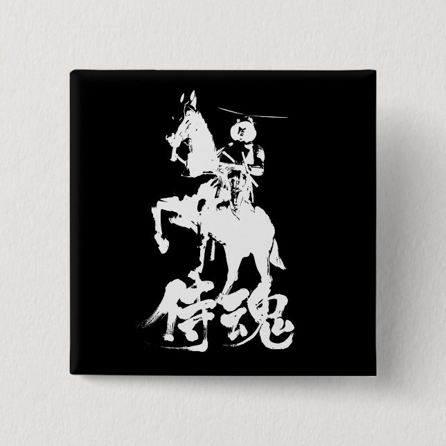 Badge Carré 5 Cm [Kanji] Samurai Spirit caractère blanc (Devant)