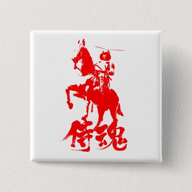 Badge Carré 5 Cm [Kanji] Samurai Spirit caractère rouge (Devant)