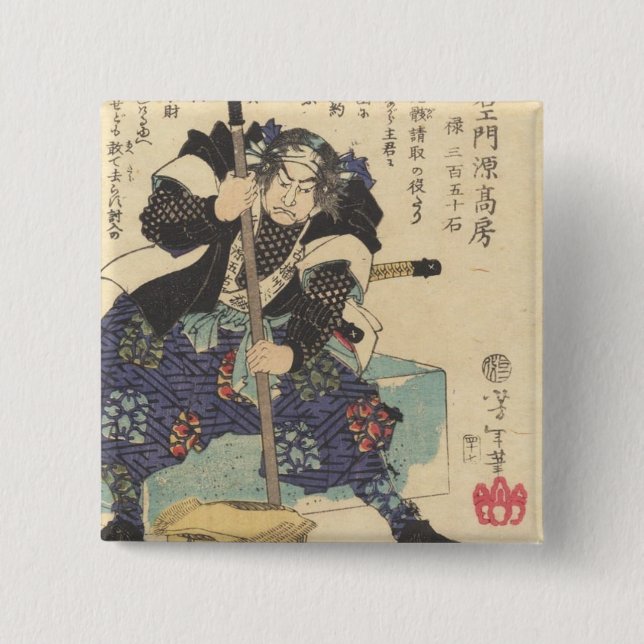 Badge Carré 5 Cm Kataoka Gengoemon (Devant)