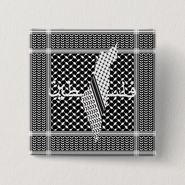 Badge Carré 5 Cm Keffiyeh Palestine Motif blanc (Devant)