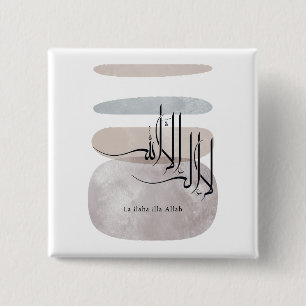 Badge Carré 5 Cm La ilaha illa Allah Calligraphie arabe – Minimal