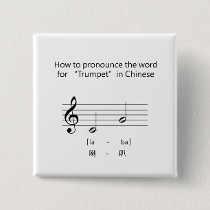 Badge Carré 5 Cm Langue Musique Leçon Mot Chinois Pour "Trumpet"