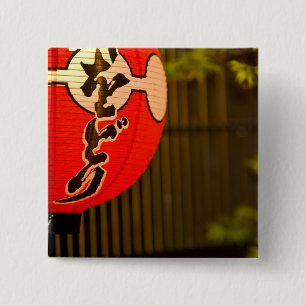 Badge Carré 5 Cm lanterne et arbre en papier peint en rouge, Kyoto,