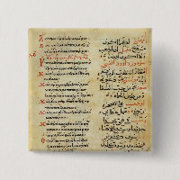 Les psaumes du prophète David