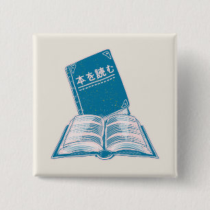 Badge Carré 5 Cm Lire un livre kanji texte japonais