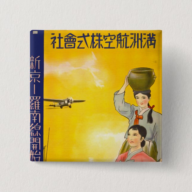 Badge Carré 5 Cm Manchuria Air (Devant)
