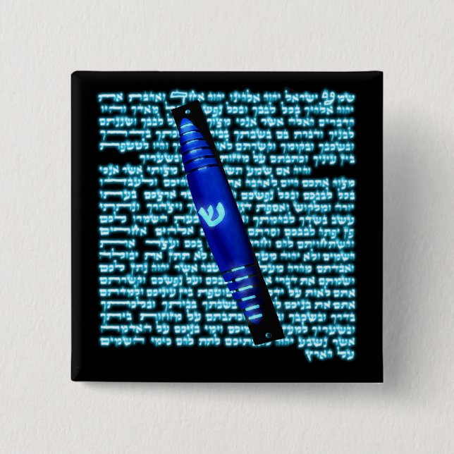 Badge Carré 5 Cm Mezuzah (Devant)