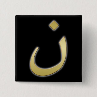 Badge Carré 5 Cm N d'or pour Nazarine - sur le noir