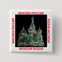 Néon de Moscou