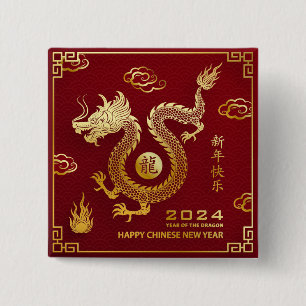 Badge Carré 5 Cm Nouvel An chinois 2024 Année du Dragon 2024 Mais