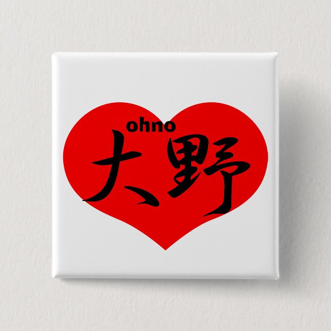 Badge Carré 5 Cm ohno (Devant)