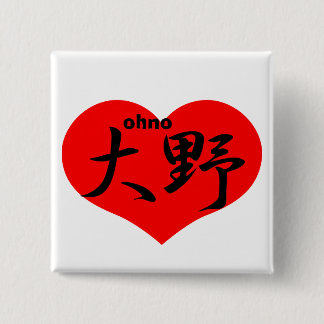Badge Carré 5 Cm ohno