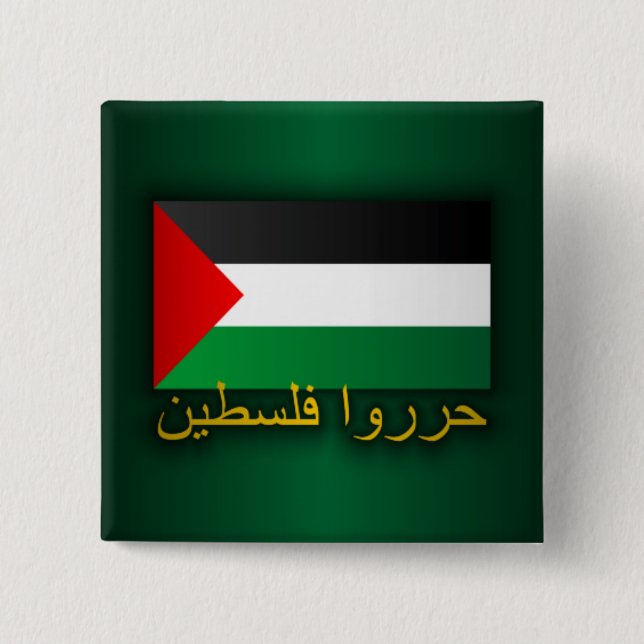 Badge Carré 5 Cm Palestine libre (arabe) (Devant)
